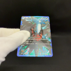 Darkrai 005/016 Team Plasma Battle Gift PBG 2012 Japanese Pokemon Card #5DEA - Image 2