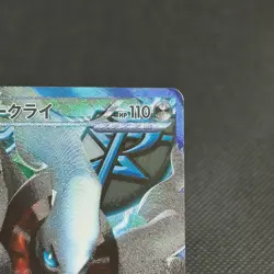 Darkrai 005/016 Team Plasma Battle Gift PBG 2012 Japanese Pokemon Card #5DEA - Image 3