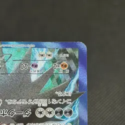 Darkrai 005/016 Team Plasma Battle Gift PBG 2012 Japanese Pokemon Card #5DEA - Image 5