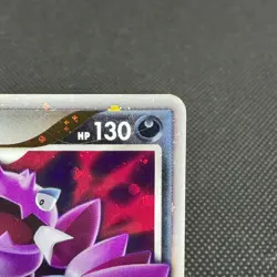 Drapion Lv.X 123/DP-P Promo Destroyed Sky Book 2008 Japanese Pokemon Card #9C9B - Image 2