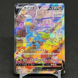 Machamp V 073/067 Astral Radiance S10D Time Gazer Japanese Pokemon Card #3E71 - Image 1