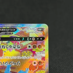 Machamp V 073/067 Astral Radiance S10D Time Gazer Japanese Pokemon Card #3E71 - Image 5