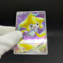 Jirachi 027/036 Mythical & Legendary Dream Shine CP5 Japanese Pokemon Card #8C83 - Image 2