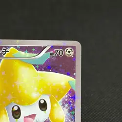 Jirachi 027/036 Mythical & Legendary Dream Shine CP5 Japanese Pokemon Card #8C83 - Image 3
