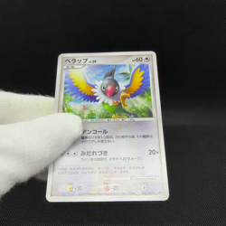 Chatot 032/DPt-P Promo Challenge Hiroba 2009 HP60 Japanese Pokemon Card #76E4 - Image 2