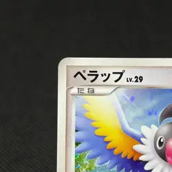 Chatot 032/DPt-P Promo Challenge Hiroba 2009 HP60 Japanese Pokemon Card #76E4 - Image 4