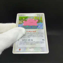 Ditto 072/082 EX FireRed & LeafGreen 2004 HP 60 Japanese Pokemon Card #9A8C - Image 2