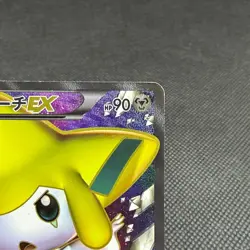Jirachi EX 079/076 SR Megalo Cannon BW9 2013 HP90 Japanese Pokemon Card #B04E - Image 2
