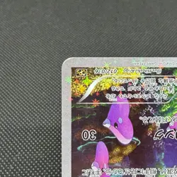 Manaphy 012/036 Mythical & Legendary Dream Shine Japanese Pokemon Card #0805 - Image 5