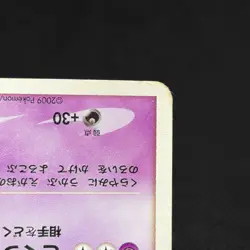Gengar 006/017 Arceus LV.X Deck 1st Ed Pt 2009 Japanese Pokemon Card #6573 - Image 4
