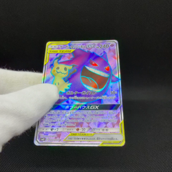 Gengar & Mimikyu GX 102/095 Team Up SM9 SR 2018 Japanese Pokemon Card #3E67 - Image 2