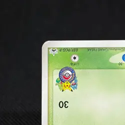 Treecko 037/PCG-P Promo Yokohama Center Opening Japanese Pokemon Card #76E2 - Image 5
