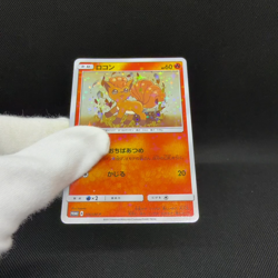 Vulpix 146/SM-P Promo Vulpix's Crystal Season Japanese Pokemon Card #E892 - Image 2