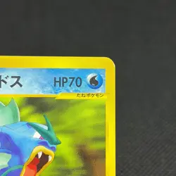 Clair's Gyarados 048/141 Pokemon VS 1st ED 2001 Japanese Pokemon Card #84D1 - Image 2