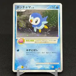 Piplup 003/PPP Promo Earn 2000 EXP Points 2007 Japanese Pokemon Card #4829 - Image 1
