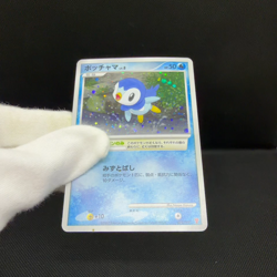 Piplup 003/PPP Promo Earn 2000 EXP Points 2007 Japanese Pokemon Card #4829 - Image 2