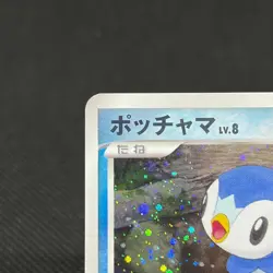 Piplup 003/PPP Promo Earn 2000 EXP Points 2007 Japanese Pokemon Card #4829 - Image 4