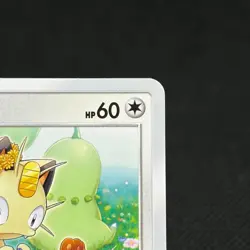 Meowth 375/SM-P Promo Station event participation Japanese Pokemon Card #BD51 - Image 3