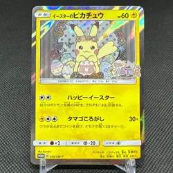 Easter's Pikachu 055/SM-P Promo Pikachu's Easter Japanese Pokemon Card #CDA8 - Image 1