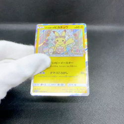 Easter's Pikachu 055/SM-P Promo Pikachu's Easter Japanese Pokemon Card #CDA8 - Image 2