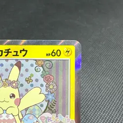 Easter's Pikachu 055/SM-P Promo Pikachu's Easter Japanese Pokemon Card #CDA8 - Image 3