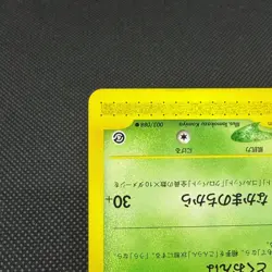 Golbat 003/088 Skyridge Split Earth 2002 HP 70 Japanese Pokemon Card #A87A - Image 5