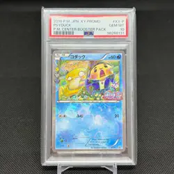 PSA 10 Psyduck XY-P PokeKyun Collection CP3 2016 Japanese Pokemon Card #E100 - Image 1