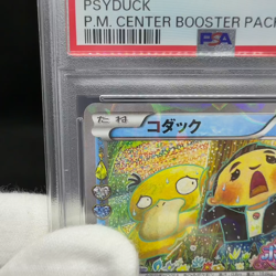 PSA 10 Psyduck XY-P PokeKyun Collection CP3 2016 Japanese Pokemon Card #E100 - Image 2