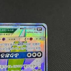 Scizor GX 233/150 Hidden Fates GX Ultra Shiny SM8b Japanese Pokemon Card #4E84 - Image 4