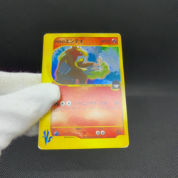 Rocket's Entei 095/141 Pokemon VS 1st Ed 2001 Japanese Pokemon Card #5847 - Image 2