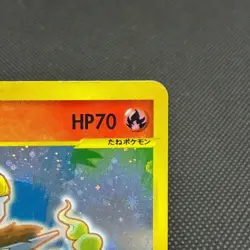 Rocket's Entei 095/141 Pokemon VS 1st Ed 2001 Japanese Pokemon Card #5847 - Image 3