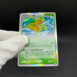 Dragonite ex δ 004/068 EX Dragon Frontiers Japanese Pokemon Card #7F41 - Image 2