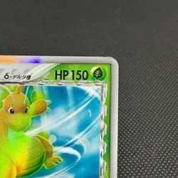 Dragonite ex δ 004/068 EX Dragon Frontiers Japanese Pokemon Card #7F41 - Image 3