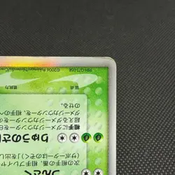 Dragonite ex δ 004/068 EX Dragon Frontiers Japanese Pokemon Card #7F41 - Image 5