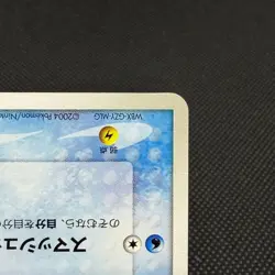 Squirtle 018/052 Blastoise Starter Deck 2004 HP50 Japanese Pokemon Card #F47F - Image 4