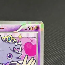 Espurr 016/032 Common PokeKyun Collection CP3 2016 Japanese Pokemon Card #DEE8 - Image 2