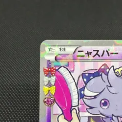 Espurr 016/032 Common PokeKyun Collection CP3 2016 Japanese Pokemon Card #DEE8 - Image 3