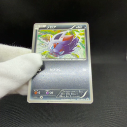Zorua 021/BW-P Promo Uniqlo shirt campaign 2011 Japanese Pokemon Card #DEF4 - Image 2