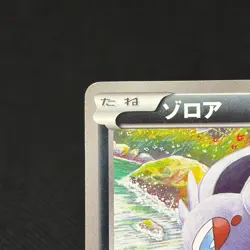 Zorua 021/BW-P Promo Uniqlo shirt campaign 2011 Japanese Pokemon Card #DEF4 - Image 4