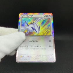 Lugia 228/XY-P Promo Ho-Oh + Lugia Special Set 2016 Japanese Pokemon Card #F048 - Image 2