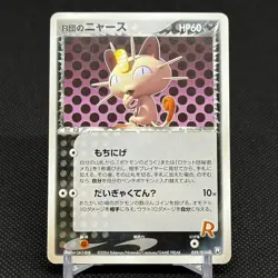 Rocket's Meowth 059/084 Rocket Gang Strikes Back Japanese Pokemon Card #1762 - Image 1