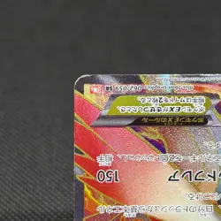 White Kyurem EX 062/059 Boundaries Crossed BW6 Japanese Pokemon Card #1761 - Image 5