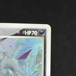 Absol 035/ADV-P Promo 7-Eleven Fair 2003 HP 70 Japanese Pokemon Card #4FDA - Image 3