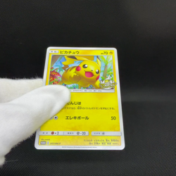 Pikachu 207/SM-P Promo Shining Ultra Beast 2018 Japanese Pokemon Card #4C63 - Image 2