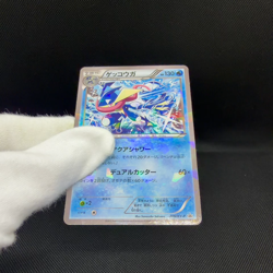 Greninja 209/XY-P Promo FamilyMart/Lotte 2015 Japanese Pokemon Card #5DE9 - Image 2
