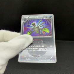 Hydreigon 057/052 Next Destinies 1st Ed BW3 Japanese Pokemon Card #FA0C - Image 2