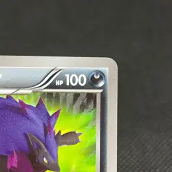 Zoroark 056/052 Next Destinies Psycho Drive BW3 Japanese Pokemon Card #4825 - Image 3