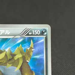 Krookodile 055/050 Dragons Exalted Dragon Blade BW5 Japanese Pokemon Card #4827 - Image 2