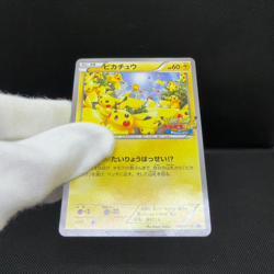 Pikachu 069/XY-P Promo Outbreak! at Yokohama Japanese Pokemon Card #9642 - Image 2