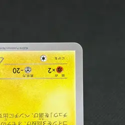 Pikachu 069/XY-P Promo Outbreak! at Yokohama Japanese Pokemon Card #9642 - Image 5
